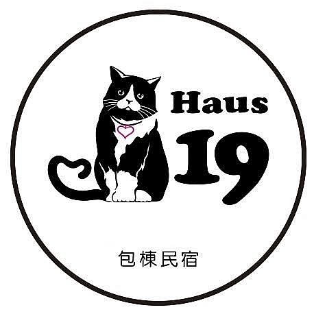 Haus 19 Haus 19 合適小團體包棟