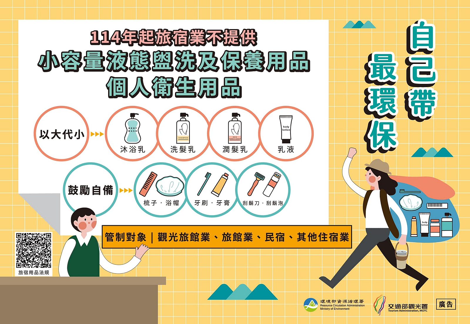 Haus 19 ‼️不提供一次性盥洗用具‼️