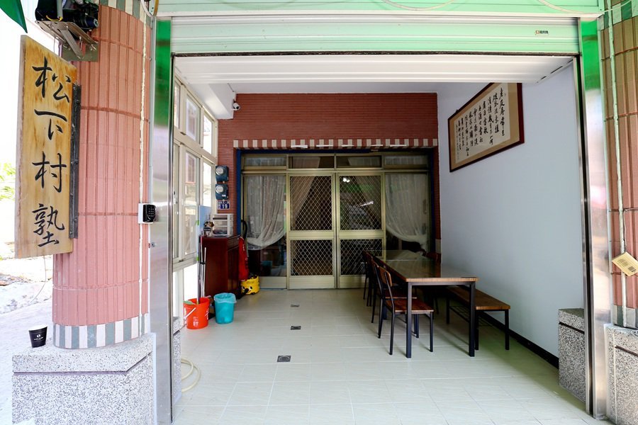 🏡 haus19包棟 - 房型照片